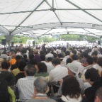 Comienzo de la celebración